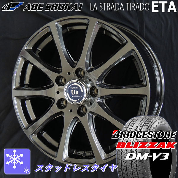 タイヤ＆ホイールセット,冬セット,ホンダ2 | カーショップREN'S