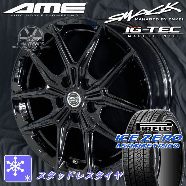 送料無料 30 / 20系 アルファード ヴェルファイア など ピレリ アイスZEROアシンメトリコ 225/60R17 スタッドレスタイヤ アルミホイール4本セット AME スマック IG-TEC グロスブラック 塩害軽減対策品