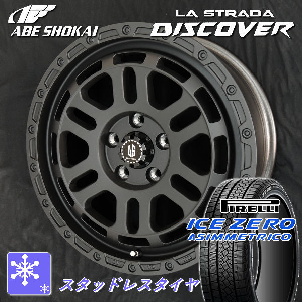 送料無料 デリカD5 など ピレリ アイスZEROアシンメトリコ 225/60R17 スタッドレスタイヤ アルミホイール4本セット ラストラーダ ディスカバー リンクルブラック