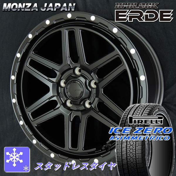 送料無料 デリカD5 など ピレリ アイスZEROアシンメトリコ 225/60R17 スタッドレスタイヤ アルミホイール4本セット MONZA ハイブロック エルデ サテンブラック/ミーリング