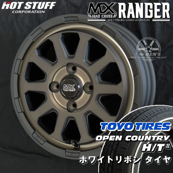 タイヤ＆ホイールセット,夏セット,ダイハツ,ミラ ココア | カー