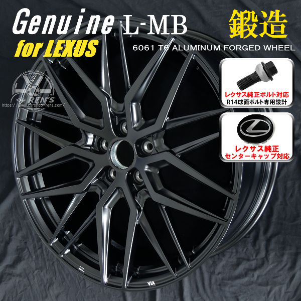 送料無料 20系レクサスNX ボルト車専用 鍛造ホイール Genuine L-MB for