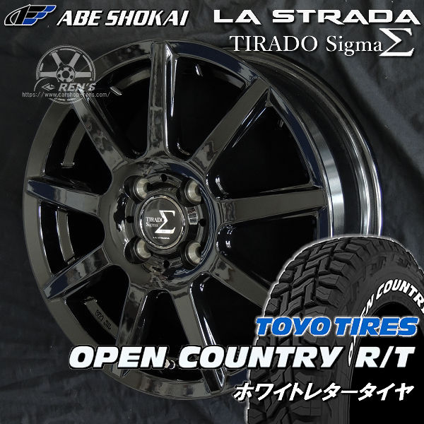タイヤ＆ホイールセット,夏セット,ニッサン,NV200バネット | カー