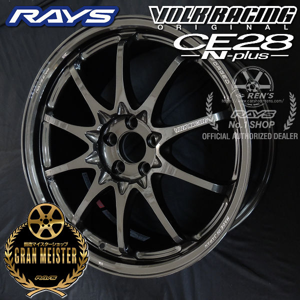 4本セット 在庫有り 送料無料 RAYS レイズ VOLK ボルクレーシング CE28