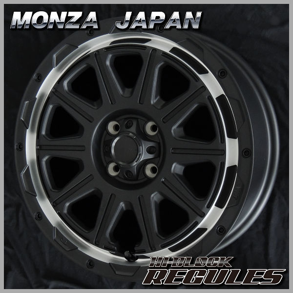 送料無料 ライズ ロッキー （ガソリン車） HI-BLOCK レグルス 195/65R16 安心のピレリタイヤ