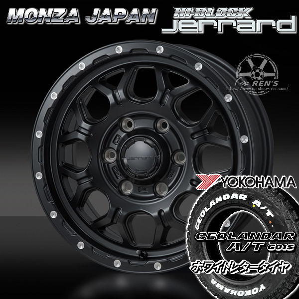 送料無料 ２００系ハイエース レジアスエース HI-BLOCK JERRARD ハイブロック ジェラード サテンブラック ヨコハマ ジオランダーA/T G015 ホワイトレタータイヤ 215/65R16 4本タイヤホイールセット