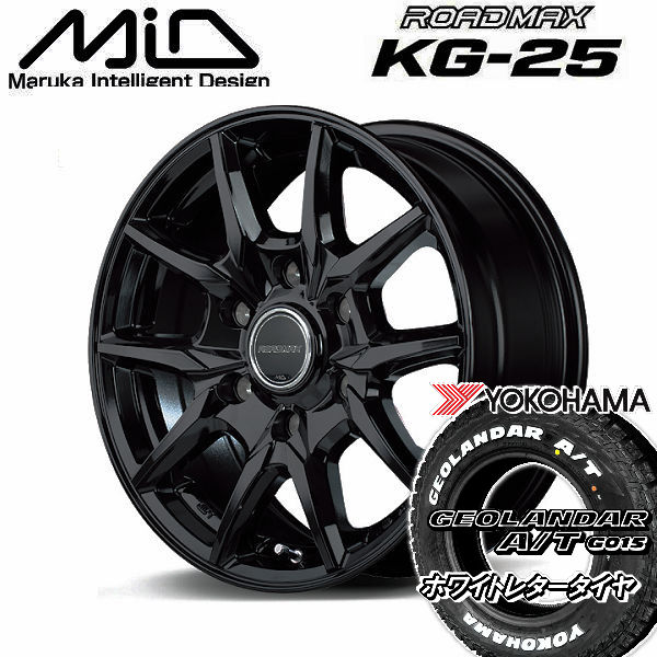 送料無料 MID KG25 ブラック　 215／65R16 109/107S ホワイトレター 荷重対応 タイヤSET ヨコハマ ジオランダー A/T G015 200系ハイエース用