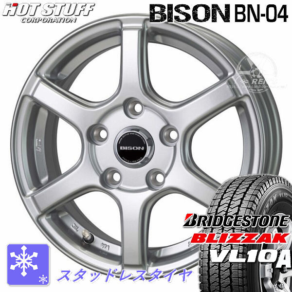 送料無料 タウンエース ブリヂストン ブリザックVL10A 165/80R14 97/95N 荷重対応 スタッドレス タイヤホイール4本セット バイソン BN-04 シルバー 塩害軽減対策品