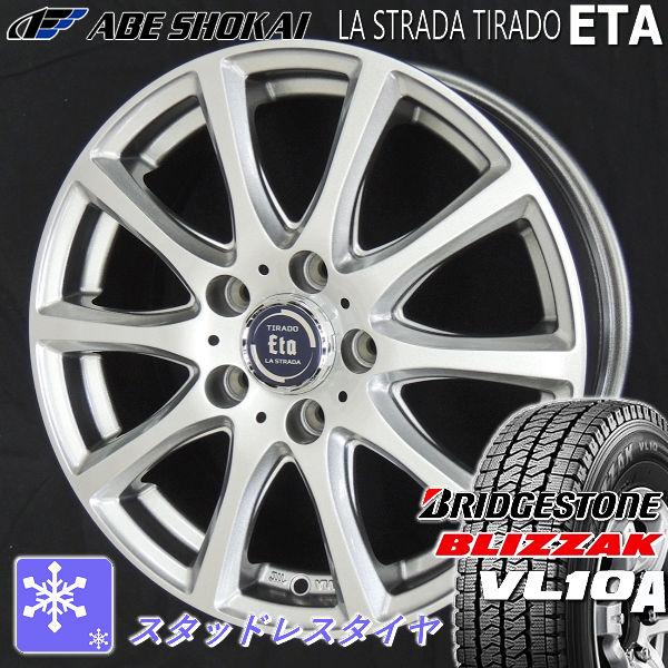 送料無料 タウンエース 荷重対応 ブリヂストン ブリザック VL10A 165/80R14 97/95N 荷重対応 国産 スタッドレス タイヤホイール4本セット