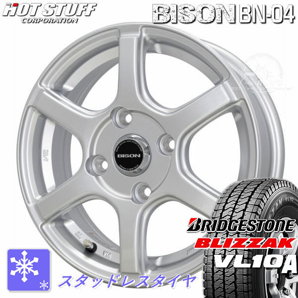 送料無料 プロボックス ブリヂストン ブリザックVL10A 155/80R14 88/86N 荷重対応 スタッドレス タイヤホイール4本セット バイソン BN-04 シルバー 塩害軽減対策品