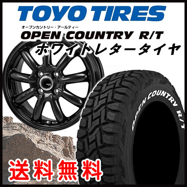 送料無料 スペーシア タント N-VAN 等に！ ZACK JP209 155/65R14 TOYO オープンカントリーR/T ホワイトレター
