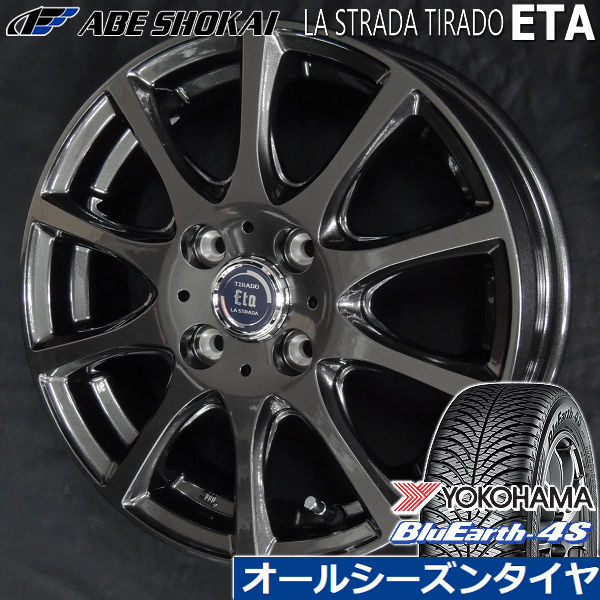 送料無料 タント N-BOX ムーヴ スペーシア など オールシーズンタイヤ 155/65R14 ヨコハマ ブルーアース4S AW21 ティラードＥＴＡ グラファイトグレー