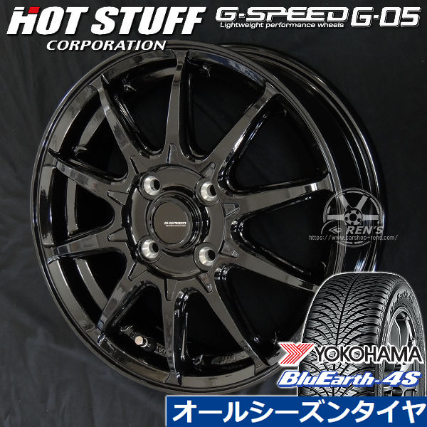 送料無料 タント N-BOX ムーヴ スペーシア など オールシーズンタイヤ 155/65R14 ヨコハマ ブルーアース4S AW21 G・SPEED G05 メタリックブラック