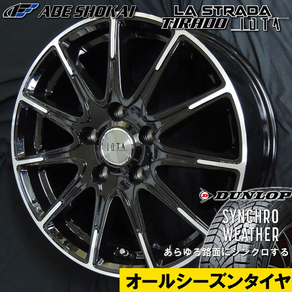 送料無料 カローラクロス 等 オールシーズンタイヤ 215/60R17 9H
