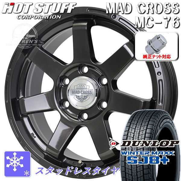 タイヤ＆ホイールセット,冬セット,トヨタ2 | カーショップREN'S