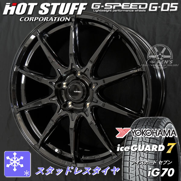 送料無料 90系ノア VOXY などに ヨコハマ アイスガード7 IG70 205