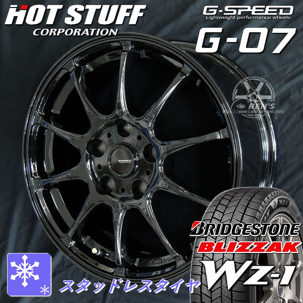 送料無料 90系ノア VOXY などに ブリヂストン ブリザック WZ-1 205/60R16 96Q XL スタッドレスタイヤ アルミホイール4本セット 塩害軽減ホイール