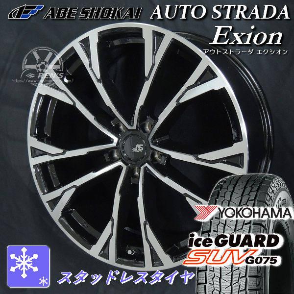 送料無料 60系 RAV4 など ヨコハマ アイスガードSUV G075 235/50R20