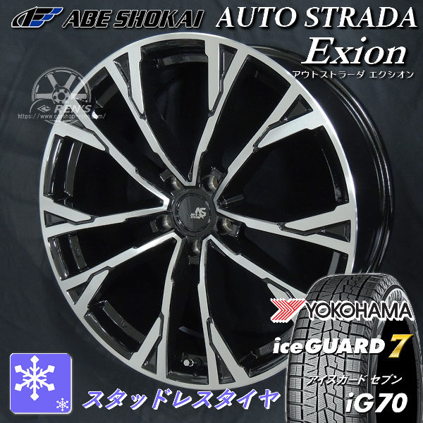 送料無料 60系 RAV4 など ヨコハマ アイスガード7 IG70 235/50R20 104Q