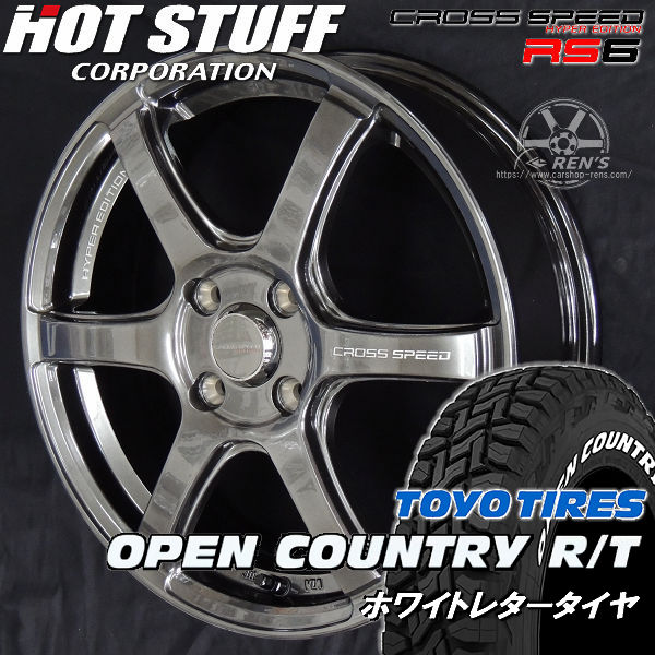 送料無料 ハスラー キャスト デリカミニ 等 軽自動車 クロススピード ハイパーエディションRS6 ダイヤモンドブラック（DBK） 165/60R15 TOYO オープンカントリーR/T ホワイトレター