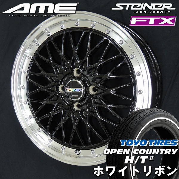 タイヤ＆ホイールセット,夏セット,ホンダ1（あ行～な行）,N－BOX