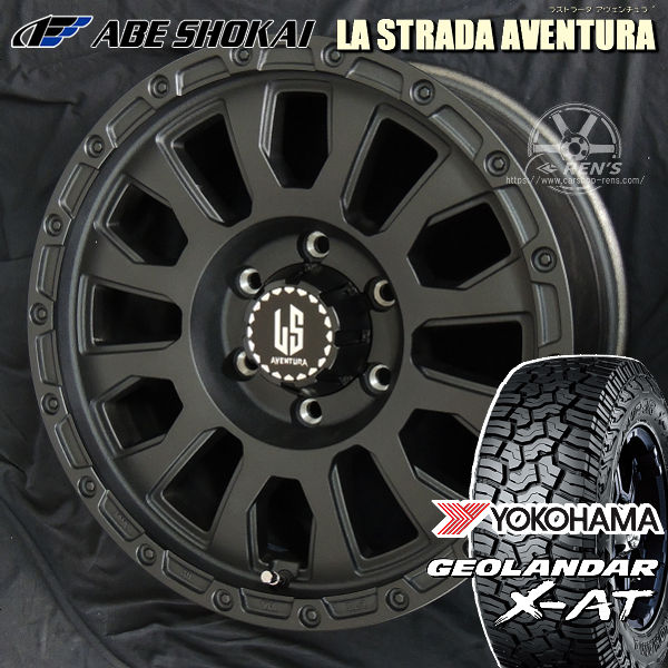 送料無料 ランドクルーザーFJ ラストラーダ アヴェンチュラ リンクルブラック ヨコハマ ジオランダー X-AT G016 LT 265/60R18 119/116Q タイヤ アルミホイール4本セット