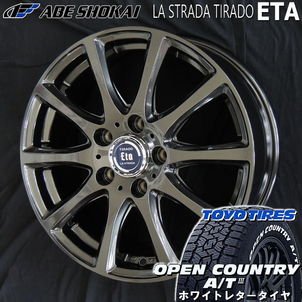 タウンエース 送料無料 ティラードETA グラファイトグレー 165/80R14