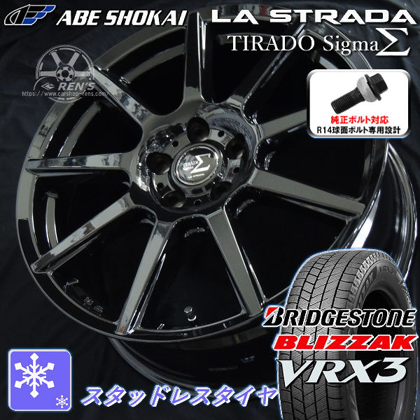 送料無料 クラウンクロスオーバー 専用サイズ ブリヂストン ブリザック VRX3 225/60R18 純正ボルト対応 スタッドレスタイヤ アルミホイール4本セット