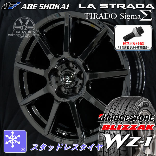 送料無料 クラウンクロスオーバー 専用サイズ ブリヂストン ブリザック WZ-1 225/60R18 純正ボルト対応 スタッドレスタイヤ アルミホイール4本セット