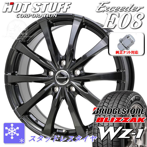 送料無料 90系ノア VOXY などに トヨタ純正アルミホイールナット使用 ブリヂストン ブリザック WZ-1 205/60R16 96Q XL スタッドレスタイヤ アルミホイール4本セット 塩害軽減ホイール