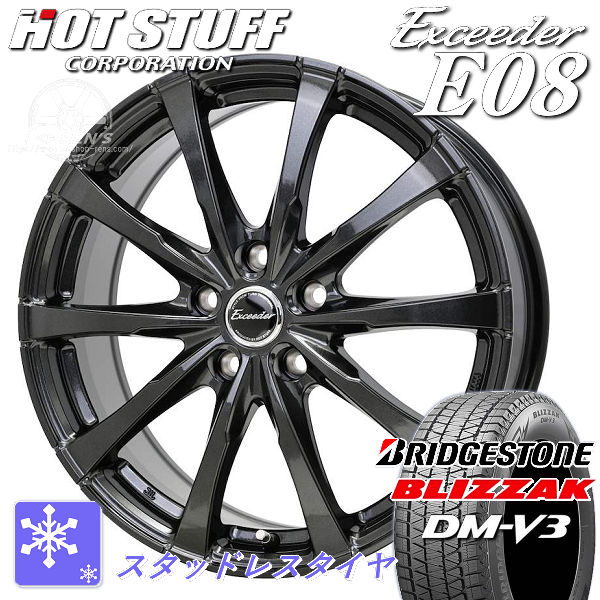 225⁄65R17 ブリヂストン DM-V3 2019年製 ☆ ハリアー エクストレイル