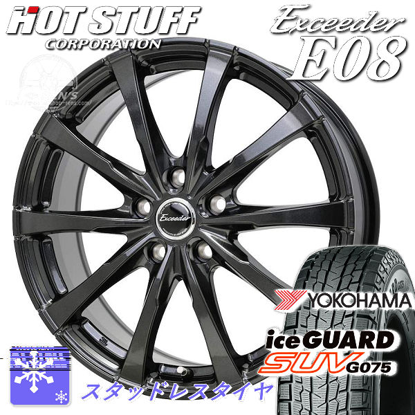 送料無料 80系 ハリアー ヨコハマ アイスガード SUV G075 225/55R19 99Q スタッドレスタイヤ アルミホイール4本セット 塩害軽減ホイール