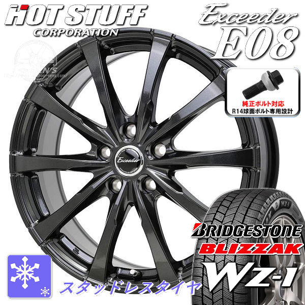 送料無料 クラウンセダン 純正球面ボルト使用タイプ ブリヂストン ブリザック WZ-1 235/55R19 101Q スタッドレスタイヤホイールＳＥＴ 塩害軽減ホイール