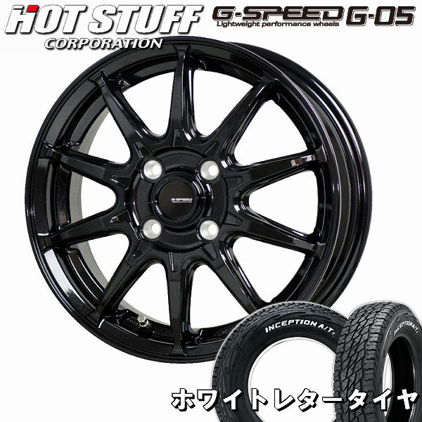 送料無料 軽トラック ハイゼット キャリー N-VAN等 G・SPEED G-05 メタリックブラック 145R12C 80/78N A/T オールテレーン ホワイトレター タイヤ 荷重対応 タイヤセット
