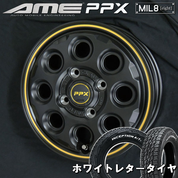 送料無料 軽トラック ハイゼット キャリー N-VAN等 PPX MIL:8 セミグロスブラックイエローライン 145R12C 80/78N A/T オールテレーン ホワイトレター タイヤ 荷重対応 タイヤセット