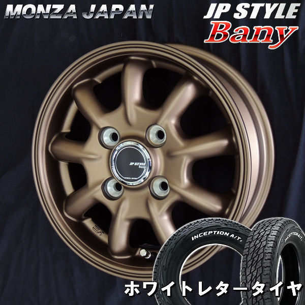 タイヤ＆ホイールセット,夏セット,スズキ,キャリィ,12インチ | カー