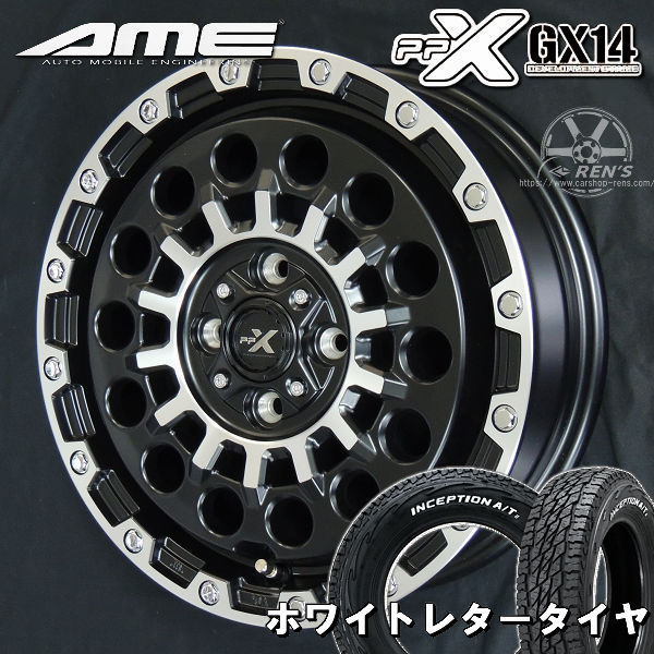 カスタムホワイトエディション　軽四　軽トラ　165/55R15 タイヤ＆ホイールセット,夏セット,ダイハツ,ハイゼット | カーショップ