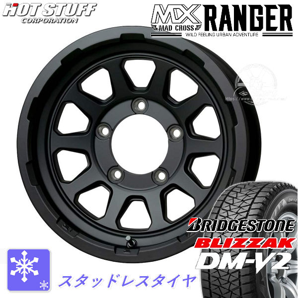 送料無料 ジムニー シエラ ノマド 専用 スタッドレスタイヤ アルミホイール4本セット ブリヂストン ブリザック DM-V2 195/80R15 96Q マッドクロス レンジャー マットブラック