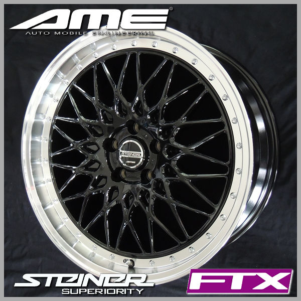 送料無料 30系 アルファード ヴェルファイア などに シュタイナーFTX オニキスブラック 245/40R20 ピレリタイヤ