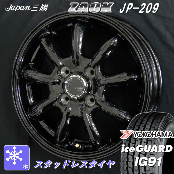 タイヤ＆ホイールセット,冬セット,トヨタ2 | カーショップREN'S