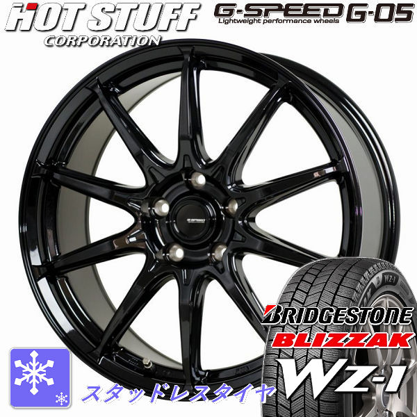 送料無料 ヴェゼル WR-V などに ブリヂストン ブリザック WZ-1 215/60R16 国産スタッドレスタイヤホイールSET