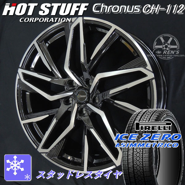 送料無料 bz4x 2025/10～ & bz4x ツーリング ピレリ アイスZEROアシンメトリコ 235/50R20 スタッドレスタイヤ クロノス CH-112 ブラックポリッシュ