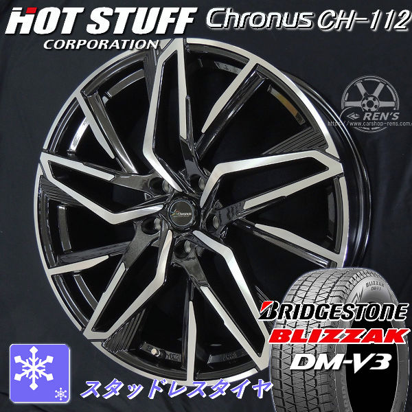 送料無料 bz4x 2025/10〜 & bz4x ツーリング ブリヂストン ブリザック DM-V3 235/50R20 104Q XL スタッドレスタイヤ クロノス CH-112 ブラックポリッシュ