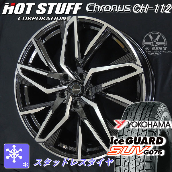送料無料 60系 RAV4 CX-60 CX-80 などに ヨコハマ アイスガードSUV G075 235/50R20 104Q XL スタッドレスタイヤ クロノス CH-112 ブラックポリッシュ