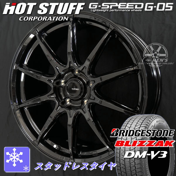 送料無料 bz4x 2025/10～ & bz4x ツーリング ブリヂストン ブリザック DM-V3 235/60R18 107Q XL スタッドレスタイヤ G-SPEED G-05 メタリックブラック