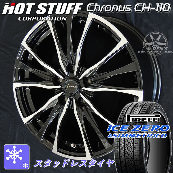 送料無料 bz4x 2025/10〜 & bz4x ツーリング ピレリ アイスZEROアシンメトリコ 235/60R18 スタッドレスタイヤ クロノス CH-110 ブラックポリッシュ