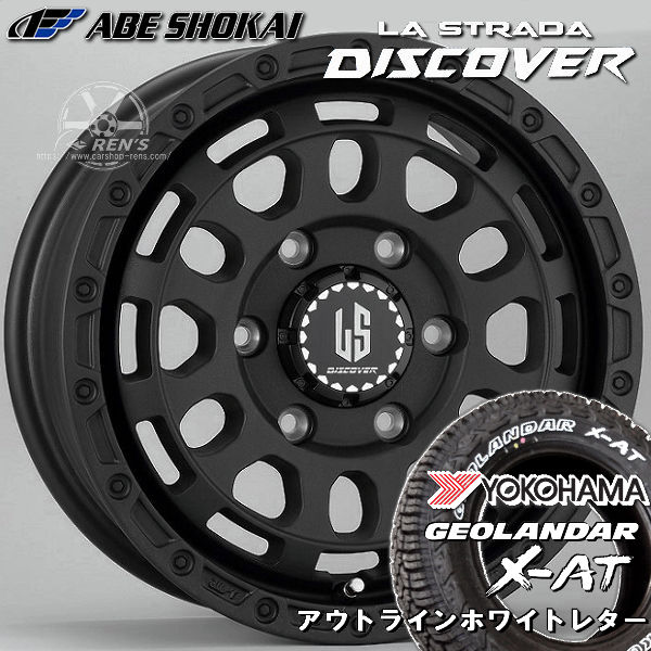 送料無料 200系ハイエース ラストラーダ ディスカバー リンクル