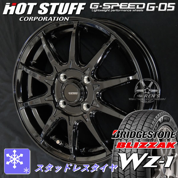 送料無料 ヤリス アクア カローラフィルダー などに ブリヂストン ブリザック WZ-1 185/60R15 84Q 国産 スタッドレスタイヤ アルミホイールセット G-SPEED G-05 塩害低減対策品