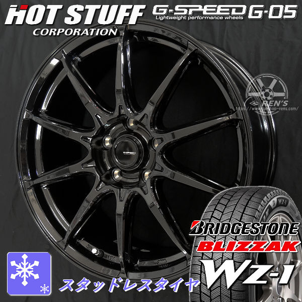 送料無料 ヴェゼル WR-V など ブリヂストン ブリザック WZ-1 215/55R17 94Q 国産スタッドレスタイヤ ホイールセット G-SPEED G-05 塩害低減対策品
