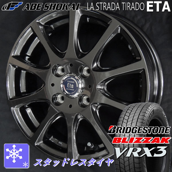 送料無料 エブリイワゴン クリッパーリオ など ブリヂストン ブリザック VRX3 165/60R14 75Q スタッドレスタイヤ アルミホイール4本セット 塩害軽減対策ホイール